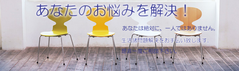 trial14 神田法律事務所公式Webサイト